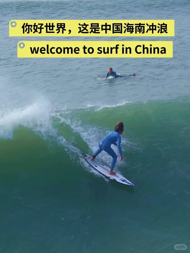 The Rise of Chinas Surf Scene